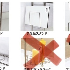 【SUSシリーズ】【訳あり】伸縮シンク上ラック ニトリの画像