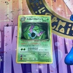 IH2505-032 ポケモンカードゲーム わるいゴルバット ポ...