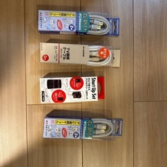 ケーブル等まとめ売り