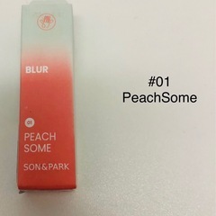【最終値下げ‼️】SON&PARK ウォーターブラーティント #01 PeachSomeの画像