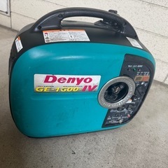 発電機