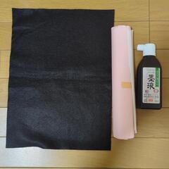 MIZUNOお習字バッグの画像