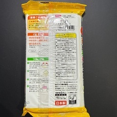 米あぶらねんど 500g 日本製の画像