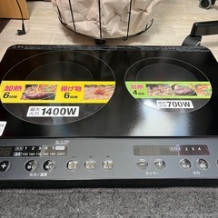 アイリスオーヤマIH（台なし）