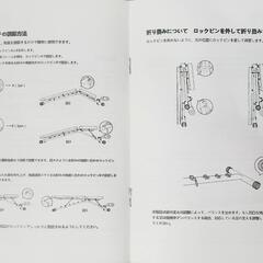 トレーニングベンチの画像