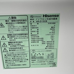 【リサイクルサービス八光】2020年製　ハイセンス　冷蔵庫 パールブラック HR-D15CB [150L /2ドア /右開きタイプ]の画像