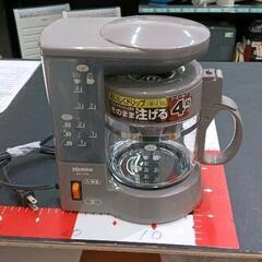 0501-035 ZOJIRUSHIコーヒーメーカー
