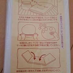 クッキー　ケーキ　パン　マットの画像