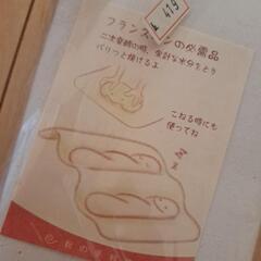 クッキー　ケーキ　パン　マットの画像