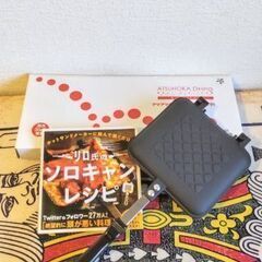ホットサンドパン レシピ本付き！ ソロキャン キャンプ ア…