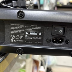 【サウンドバースピーカー】2023年製★6ヶ月保証付き クリーニング済み【管理番号10105】の画像