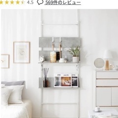 【未使用新品】モルタルでおしゃれなウォールラック