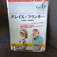 (中古DVD)グレイス&フランキー シーズン1‐6枚セット