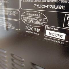 お問い合わせ多数のため返信できなければ申し訳ございません2020 電子レンジの画像