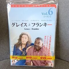(中古DVD)グレイス&フランキー シーズン2‐6枚セット