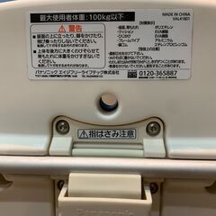 パナソニックエイジフリーライフテック株式会社 折りたたみシャワーチェア VAL4170122A 浴室介護用品 福祉用具 リサイクルショップ札幌 買取本舗 西野店の画像
