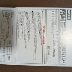 【予約済】ニトリ 折りたたみ テーブル シャイン2 7550 DBRの画像