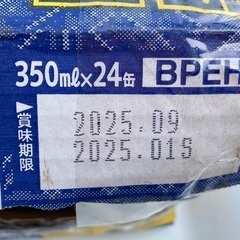 プレミアムモルツ初仕込350ml×48本の画像