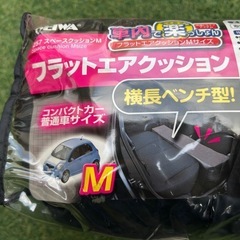 フラットエアクッション　車中泊　スペースクッション　SEIWA アウトドアの画像