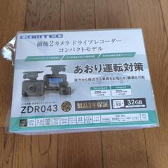 　本日限定　新品未使用　コムテック前後2カメラドライブレコーダー...
