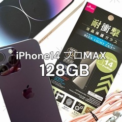 iPhone 14ProMAX パープル Apple SIMフリー