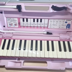 YAMAHA鍵盤ハーモニカ（ピンク）
