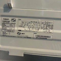 2022年製　大変きれい　洗濯機5キロの画像