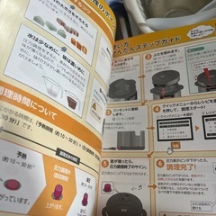 ショップジャパン　クッキングプロV2の画像