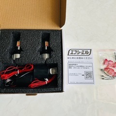 【新品】fcl. 2色切替LEDウインカー レッド/アンバー リア用 T20の画像