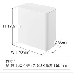 マグネット洗濯洗剤ボールストッカー  tower 山崎実業 の画像