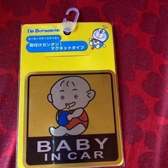 (新品)カーセーフティステッカー 