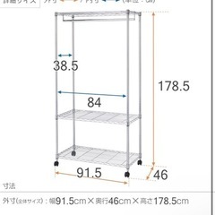 メタルルミナスラック 幅90 3段 ワードローブ ハンガーラック 幅90×奥行46×高さ179.5cm 全体耐荷重240kg 頑丈 の画像
