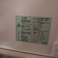 Aステージ40L冷蔵庫の画像