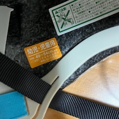 〈決まりました〉OGK 幼児・児童用　ヘルメット　美品の画像