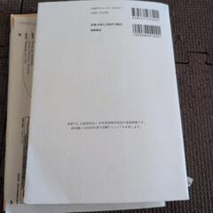 英検準2級問題集の画像