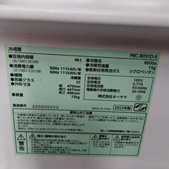 46L　冷蔵庫　