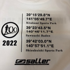 岩手銀河100キロウルトラマラソン　参加賞　Tシャツ　Mサイズの画像