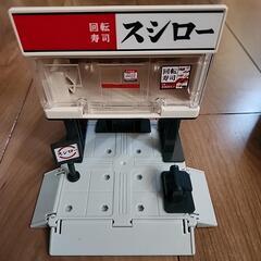 トミカタウン　スシロー