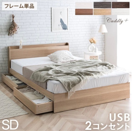 【値下げしました！】美品ベッドフレーム