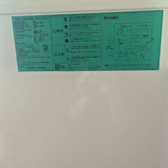 冷凍庫の画像