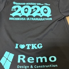 南房総みちくさウルトラマラソン　参加賞　Tシャツ　Mサイズの画像