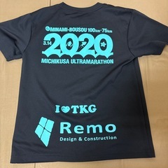 南房総みちくさウルトラマラソン　参加賞　Tシャツ　Mサイズの画像