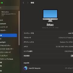 iMac（Retina 5K,27インチ,2019）1.03TB/32GB〈MRQY2J/A〉⑤の画像