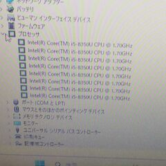 ☆彡 東芝 DynaBook S73/DN M.2 SATA 256GB MEM 8GB　フルHD搭載の画像