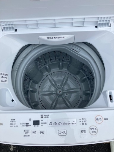 東芝 全自動洗濯機 4.5kg AW-45M7  リサイクルショップ宮崎屋　佐土原店　25.5.1F