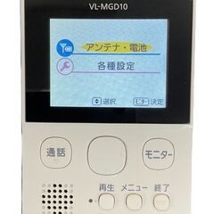 Panasonic パナソニック ワイヤレステレビドアホン VL-MGD10 VL-VG560L ドアホン親機 通電確認済の画像