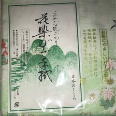 花染ガーゼ手拭(日本製)(未使用)の画像