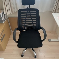 オフィスチェア