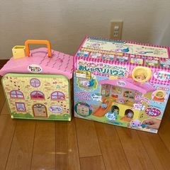 すべって！まわしてスプーンペットのおしゃべりハウス