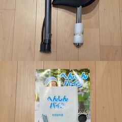 へんしんバイクS 赤 10インチ 屋内保管の画像